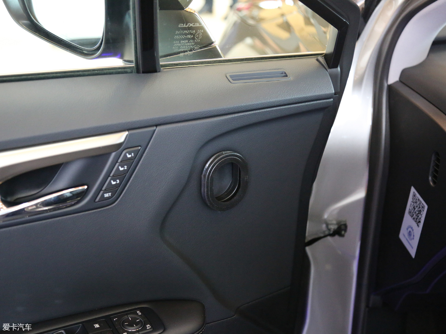 2017׿_˹RX 450h Mark Levinson A