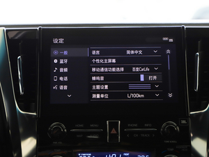 20202.5L HVF п؅^(q)