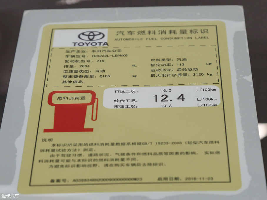 2011HIACE 2.7L 13ԄӘ˜ʰ