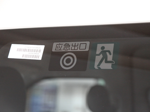 20112.7L 13ԄӘ˜ʰ ^