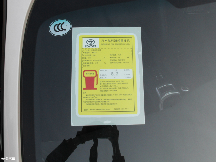 2014���S��86 2.0L �քӺ��A��