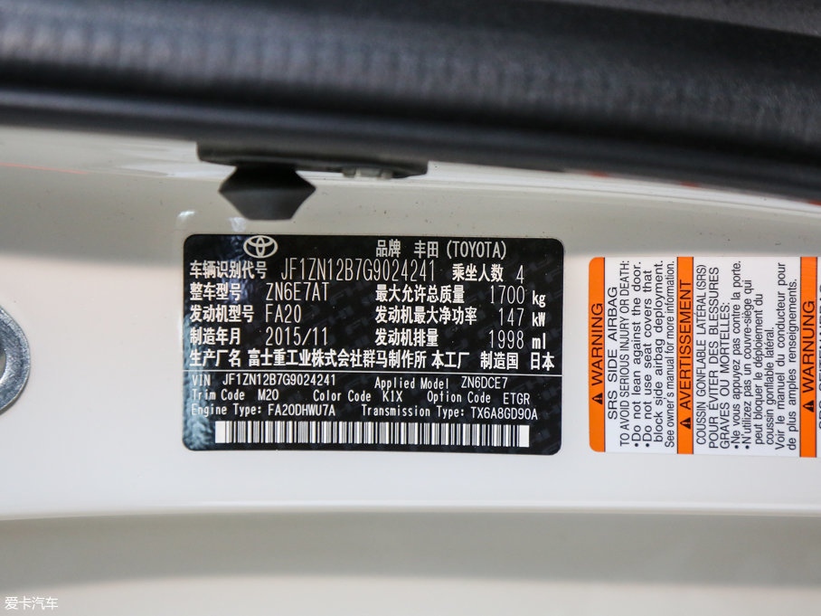 2014���S��86 2.0L �ԄӺ��A��