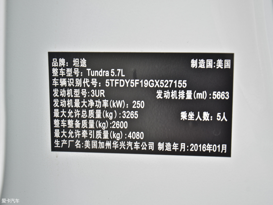 2016��̹; Tundrasine