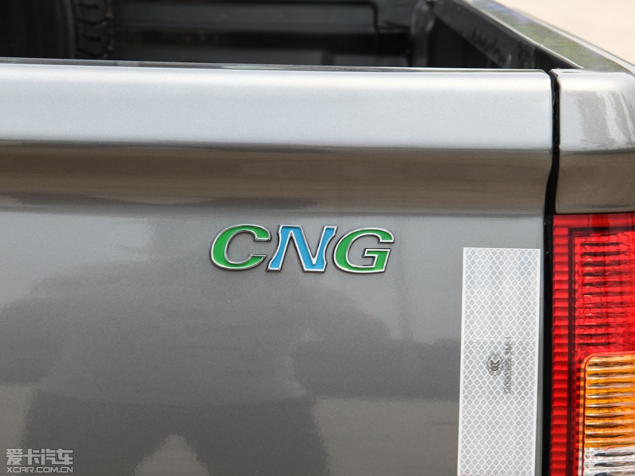2015_ CNG 