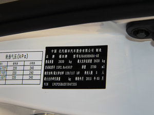 2015款2.8T 四驱五座尊享版 柴油 其它