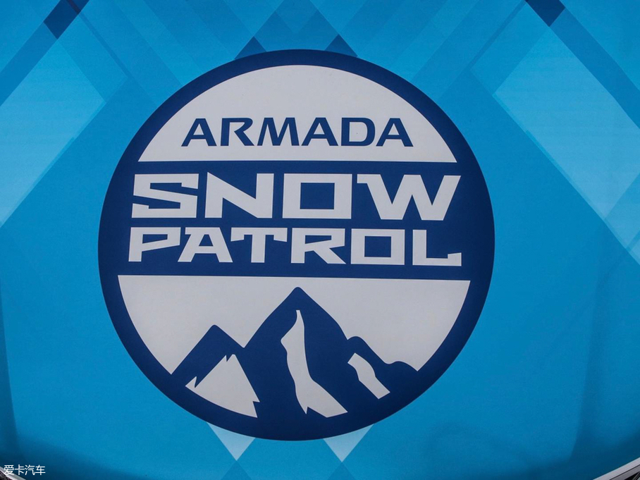 2018Armada Snow Patrol