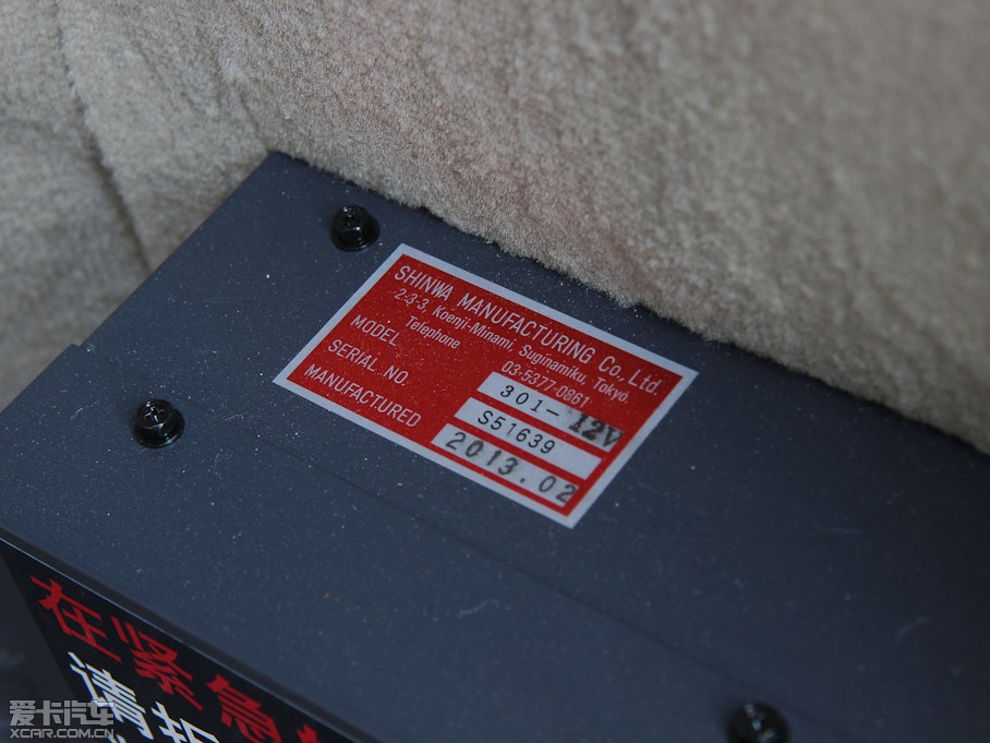 2013���ɏ 4.5L VIP�����(18��)