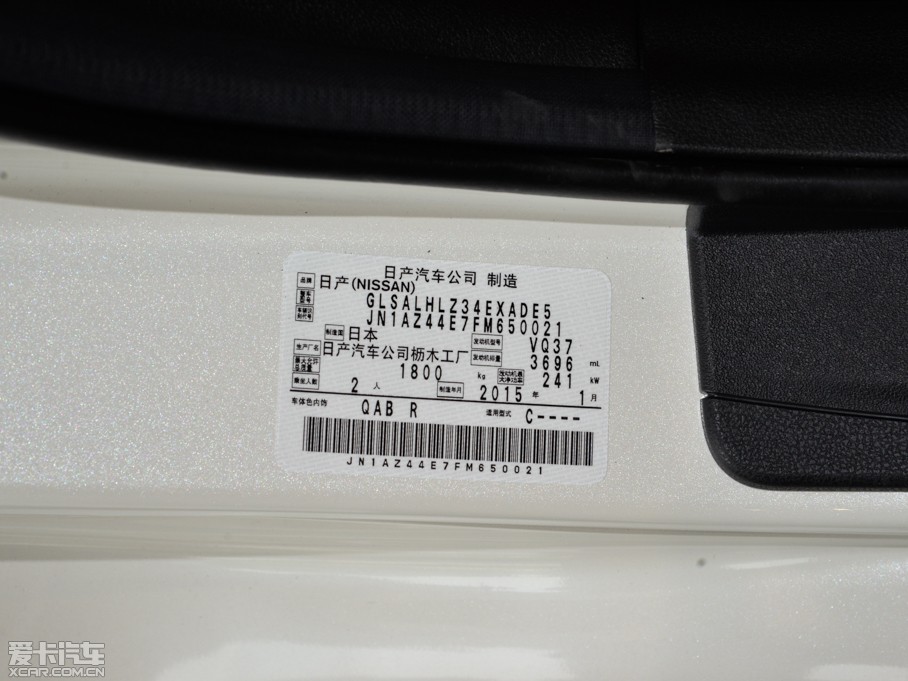 2015ծa(chn)370Z 3.7L Coupe