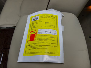 20175.6L V8 ŲͺĘʾ