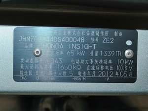 2013款1.3L 基本版 其它