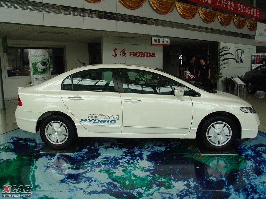 2009˼Hybrid 