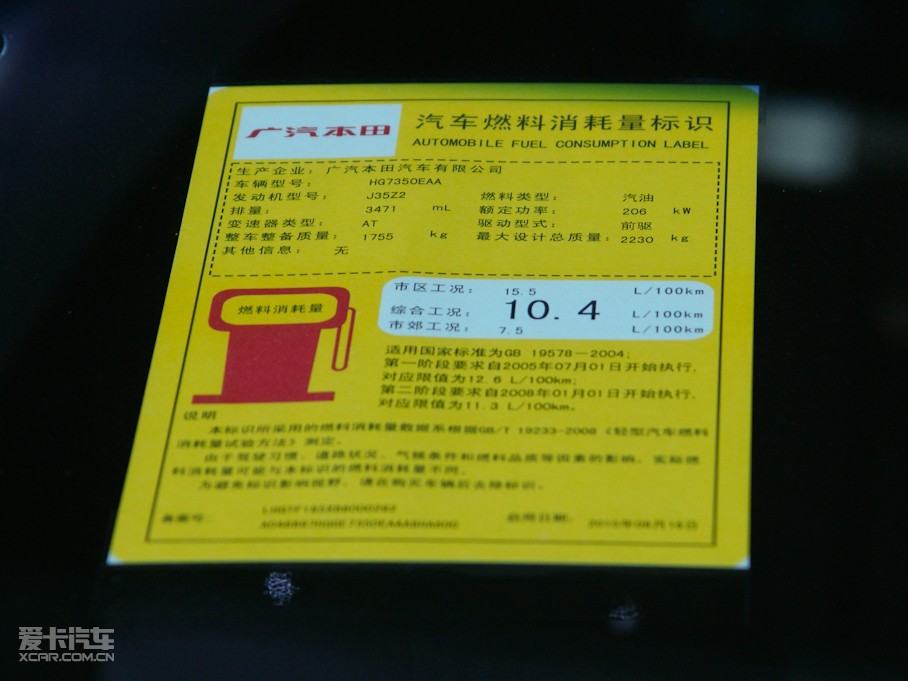 2011���Ԋ�D 3.5L �Ԅ���Ş��