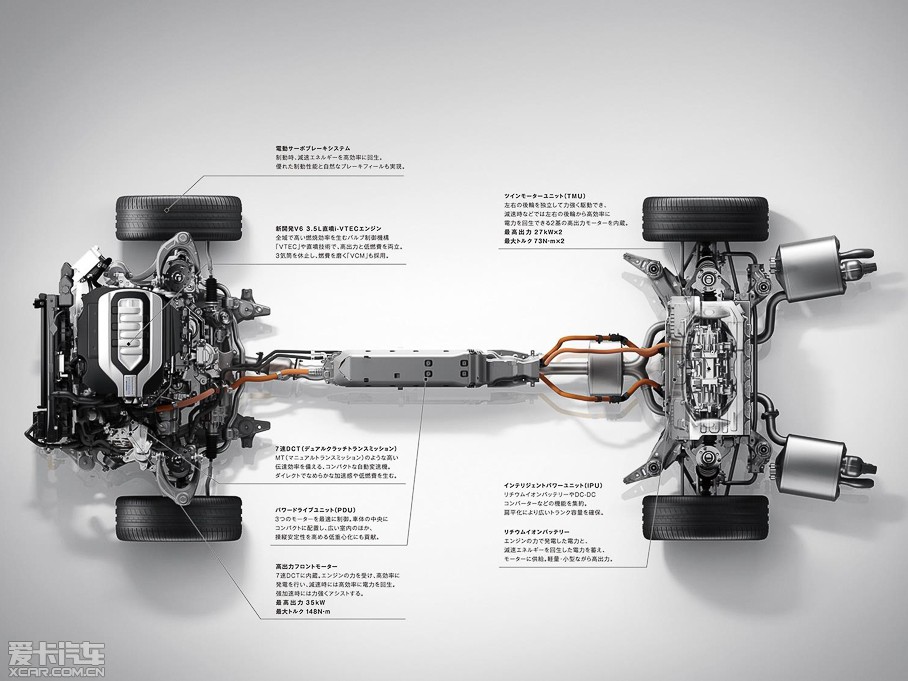 2015Legend Hybrid