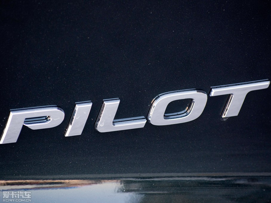 2016Pilot 