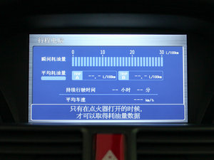 2009款3.5L 豪华运动版 中控区
