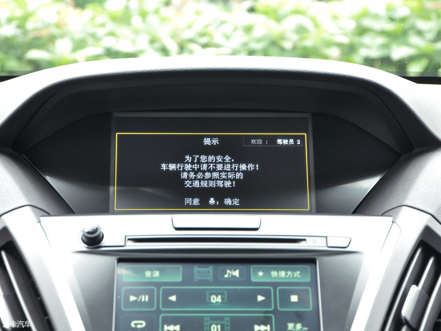 2017��֎��MDX��Ӱ� 3.0L ���S��