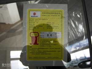 2010款2.4L 四驱运动导航版 工信部油耗标示