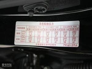 2010款2.4L 四驱运动导航版 其它