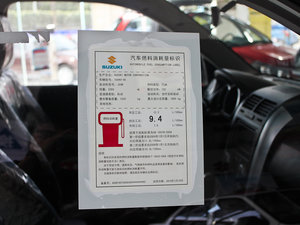 2011款2.4L JX-EH 3门自动版 工信部油耗标示