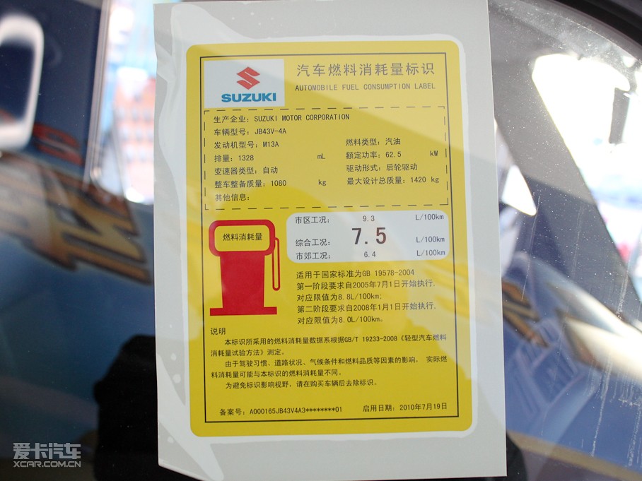 2011ķ 1.3L Ԅӆɫ