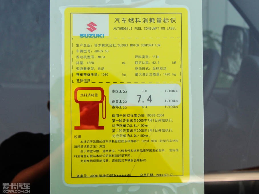 2015ķ 1.3L Ԅ JLX(do)