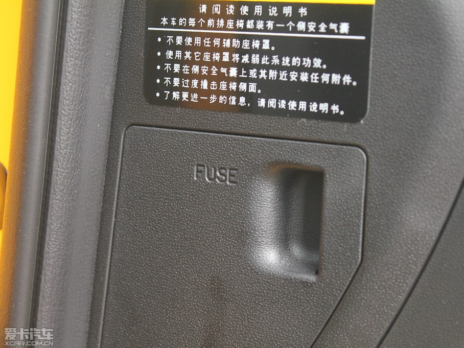 2012��ڶ�˹���� 2.0T �Ԅ��n�Ű�