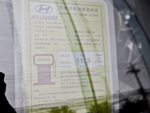 2013款3.0L 7座四驱舒适版 工信部油耗标示
