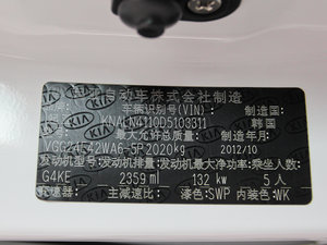 2012款2.4L 精英版 其它