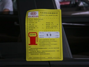2012款2.4L 至尊版 工信部油耗标示