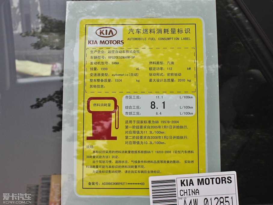 2013ј 2.0L 5ԄӘ˜ʰ IV