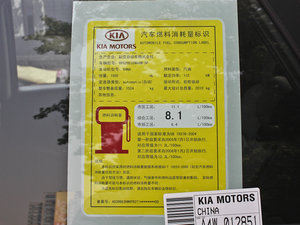 20132.0L 5Ԅ(dng)(bio)(zhn) (gu)IV 