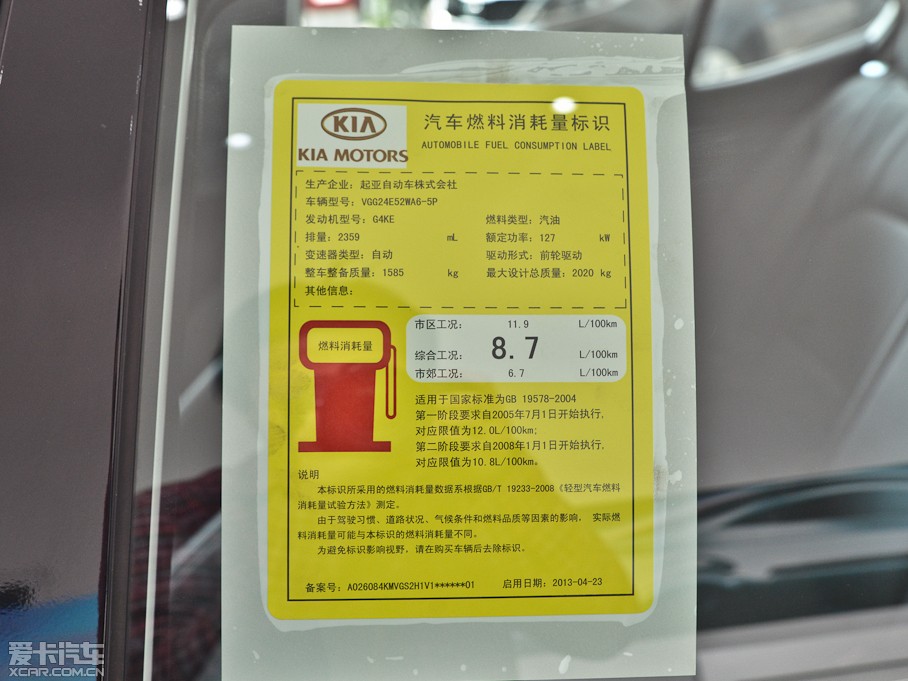 2013P 2.4L Ԅ̄(w)촰 V