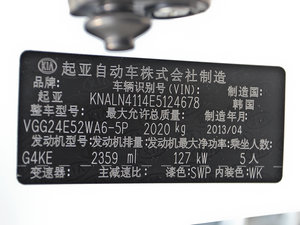 2013款2.4L 自动商务版 京V 其它