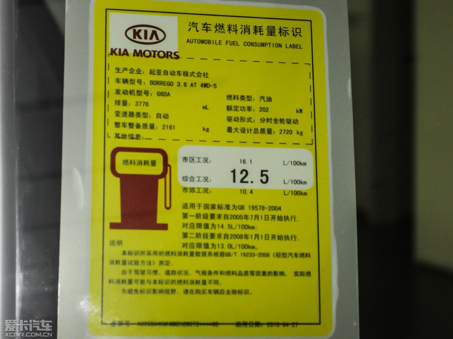 2013J 3.8L Ԅ(dng)A V