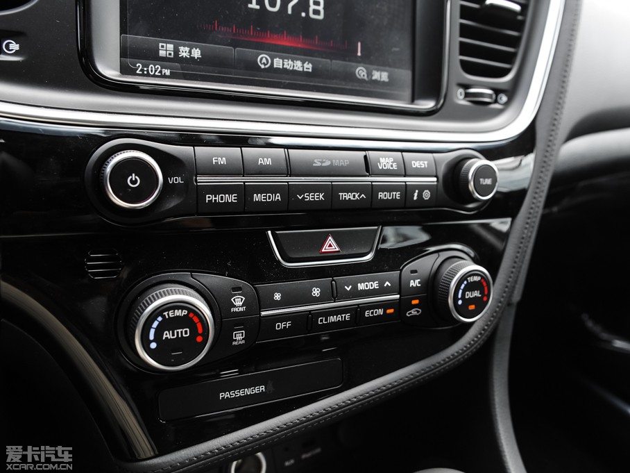 2014K5 Hybrid(M) 2.0L Hybrid Ş