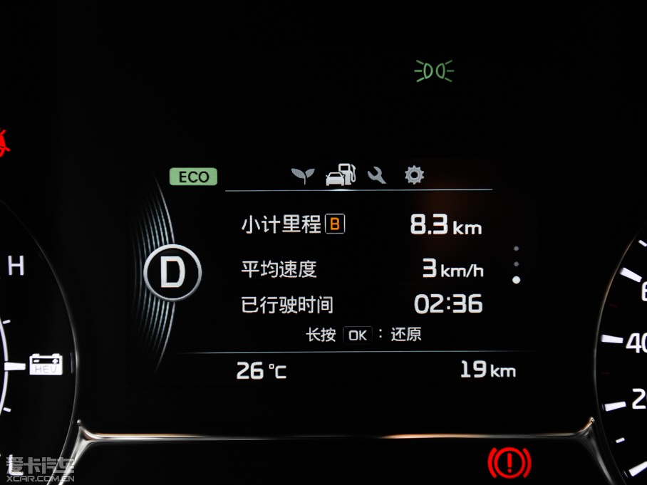 2014K5 Hybrid(M(jn)) 2.0L Hybrid Ş