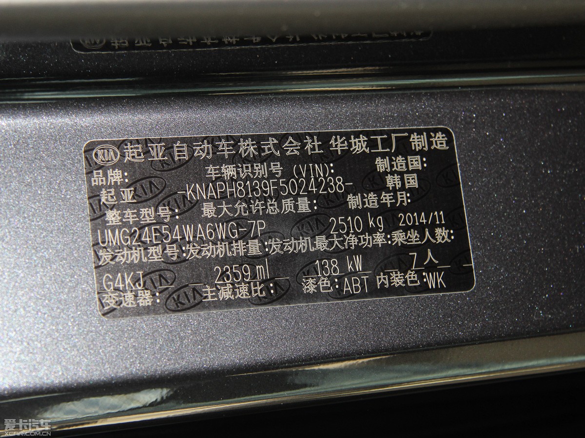 2015�����m�� L 2.4L GDI ������򌾫Ӣ�� 5�� ��IV