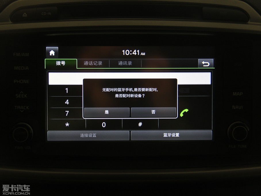 2015m L 2.0T GDI F 5 IV