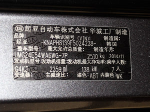 2015L 2.4L GDI 򌾫Ӣ 7 IV 