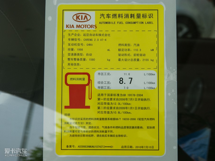 2011ј(l) 2.0L 5Ԅ(dng)m