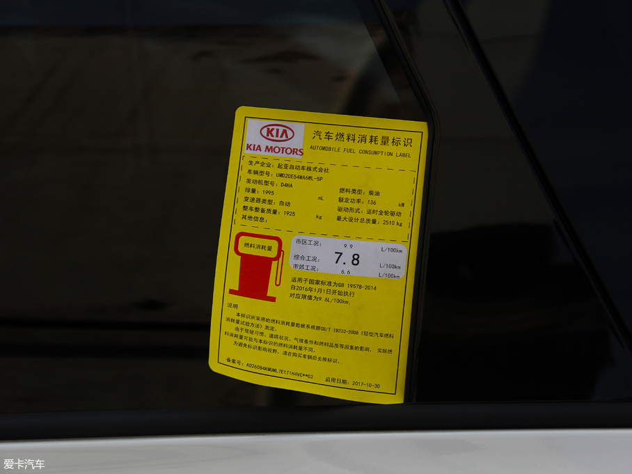 2018m L 2.0T (q)Ş 5