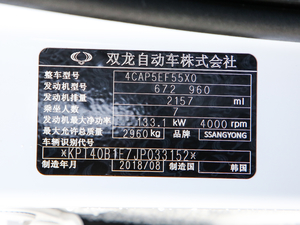 2019款2.2T 四驱尊贵版柴油 7座 其它