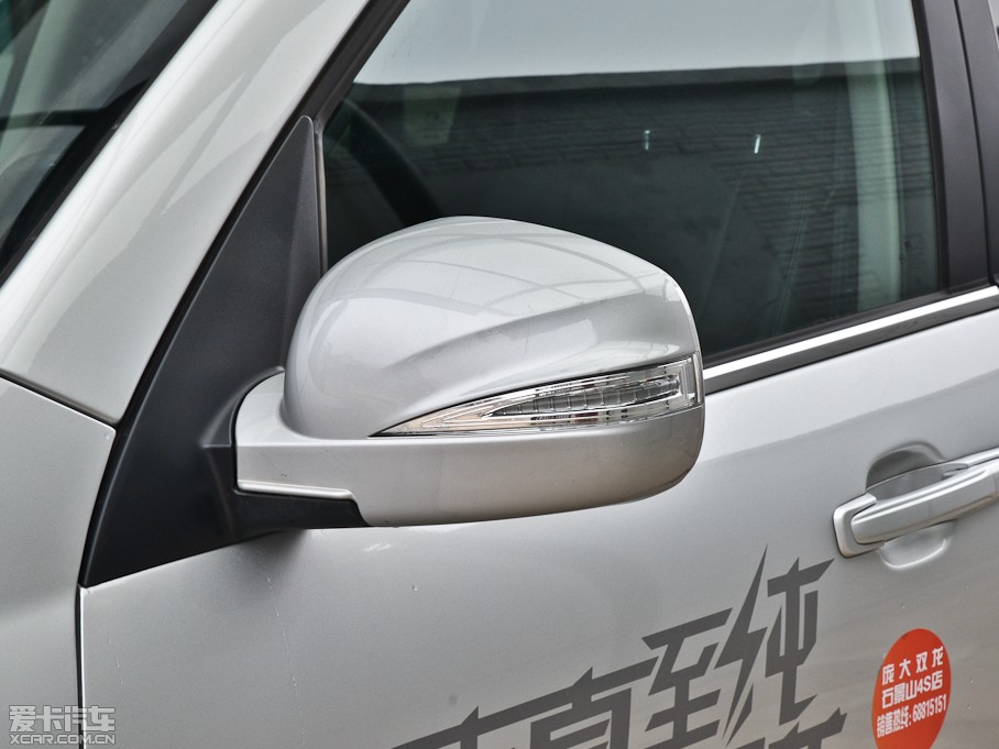 2014����˹��W 2.0T ���(q��)���A��(d��o)����5��