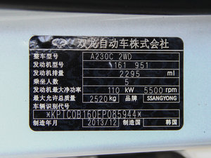 20142.3L ԄӃ(q)ӢͰ 