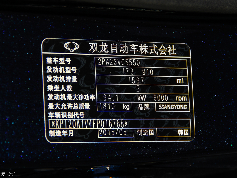 2015پS 1.6L ԄӃ(q)Ű