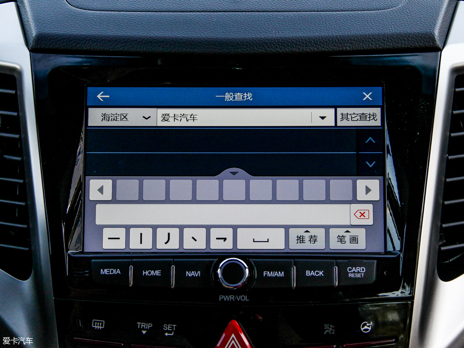 2015پS 1.6L ԄӃ(q)Ű