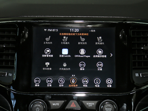2020款3.0L 精英导航版 中控台显示屏