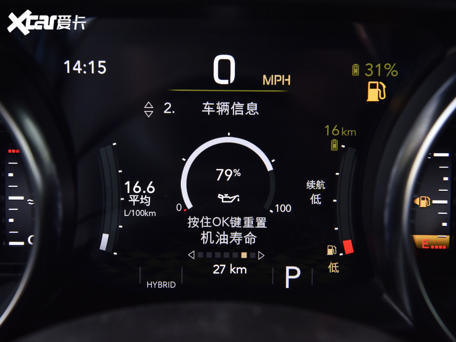 2021RԴ T 2.0T 4xe _eh