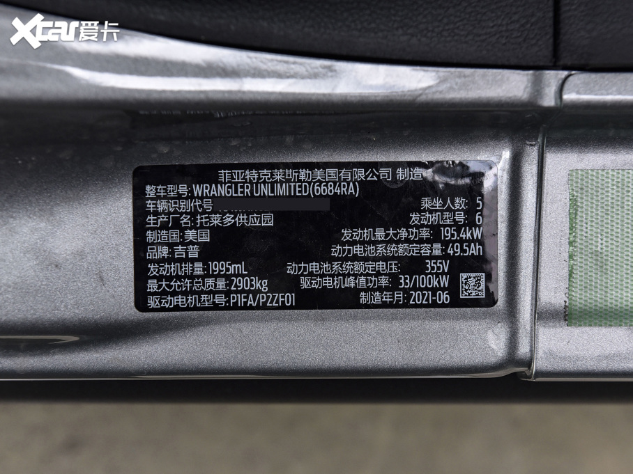 2021RԴ T 2.0T 4xe _eh