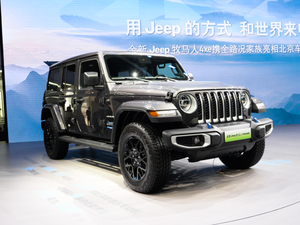 2021T 2.0T 4xe а w^